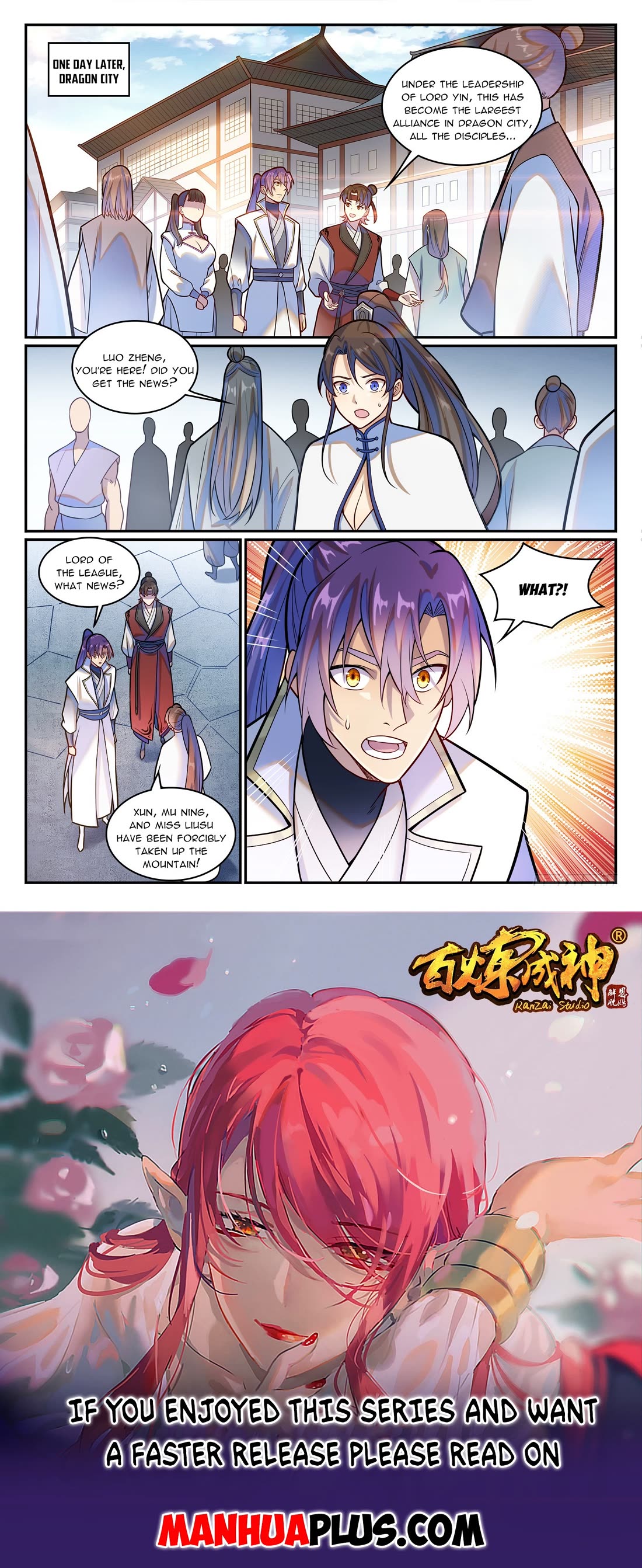 Apotheosis Chapter 1209 - Page 16