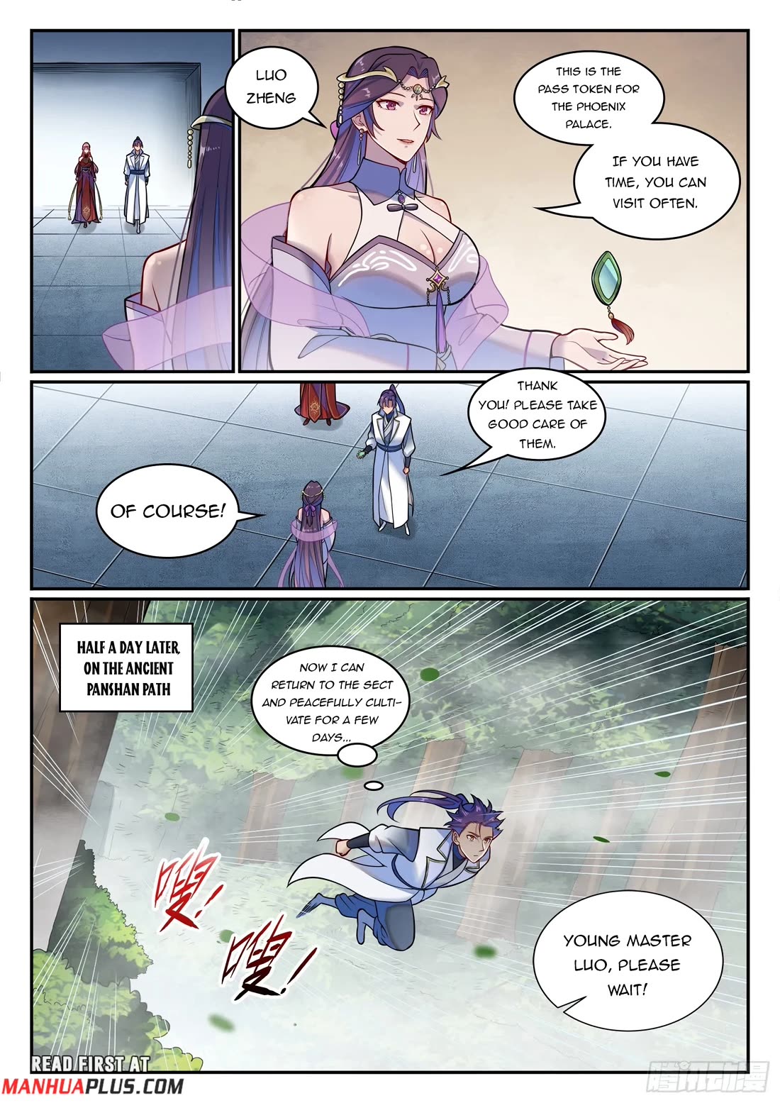 Apotheosis Chapter 1211 - Page 13