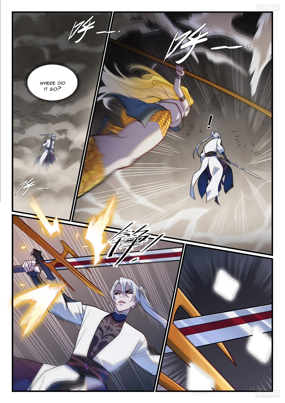 Apotheosis Chapter 1214 - Page 12