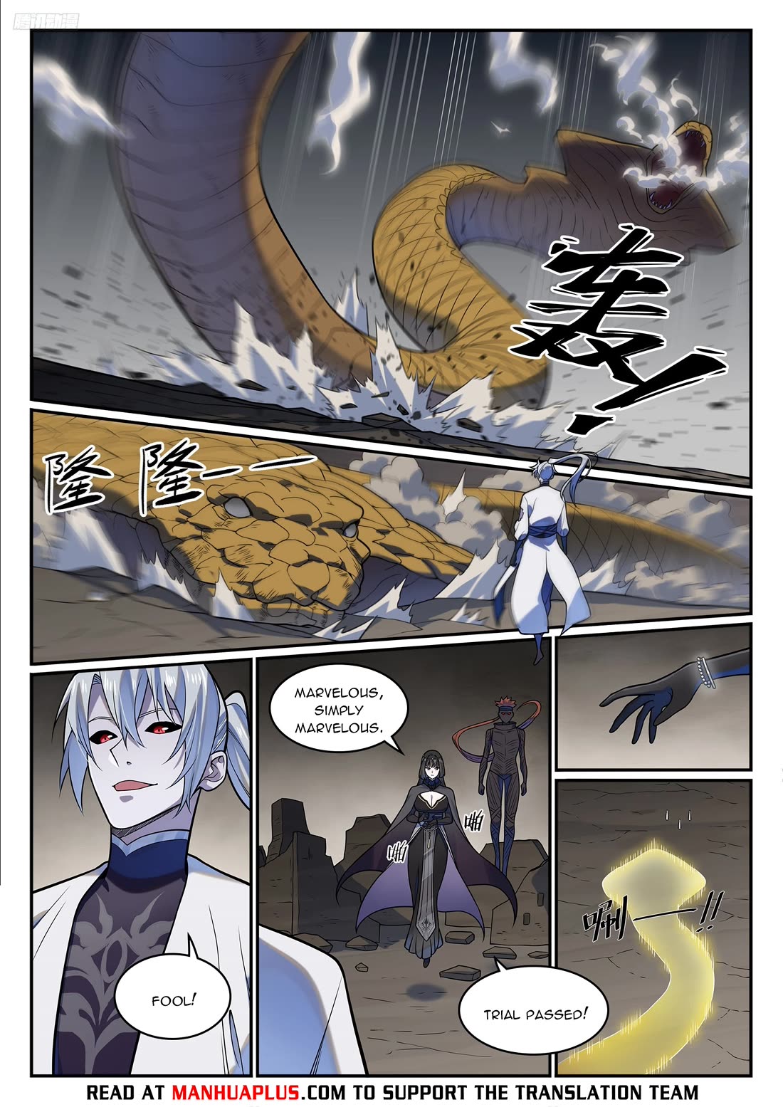Apotheosis Chapter 1215 - Page 6