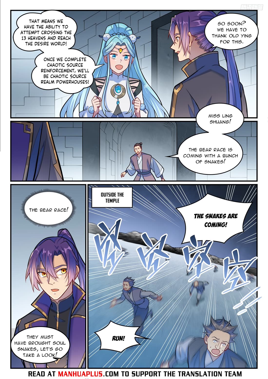Apotheosis Chapter 1216 - Page 5