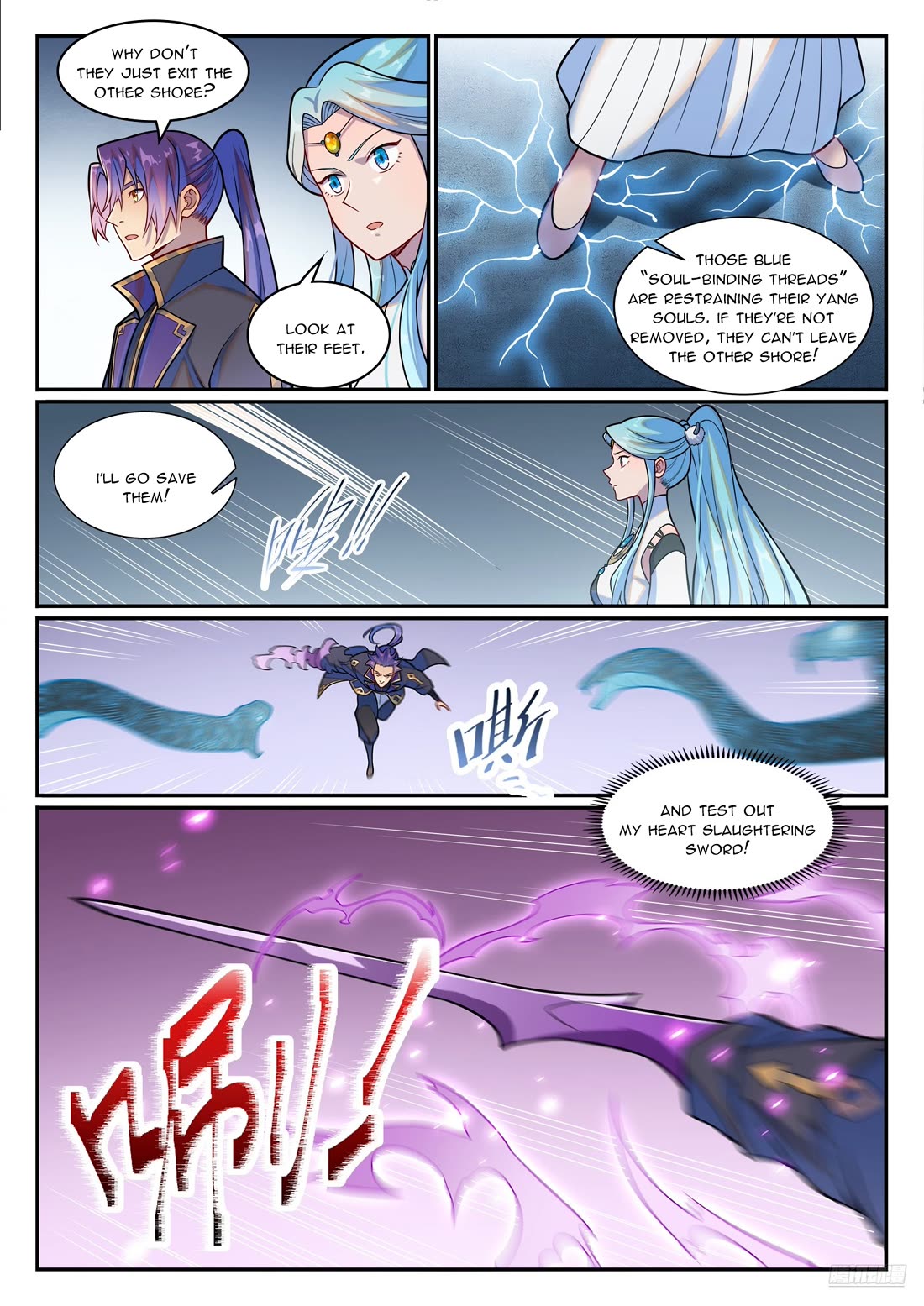 Apotheosis Chapter 1216 - Page 7
