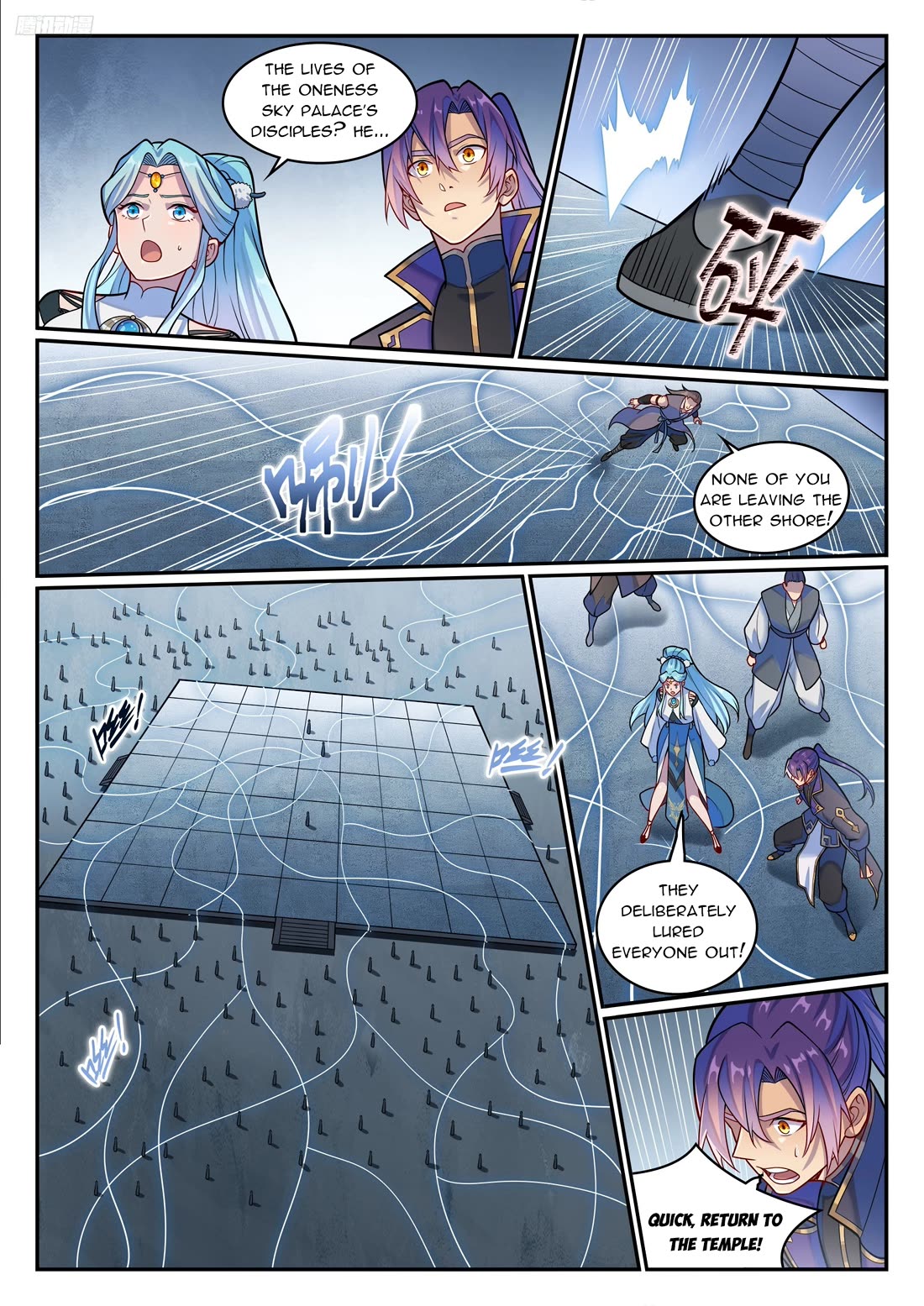 Apotheosis Chapter 1217 - Page 9