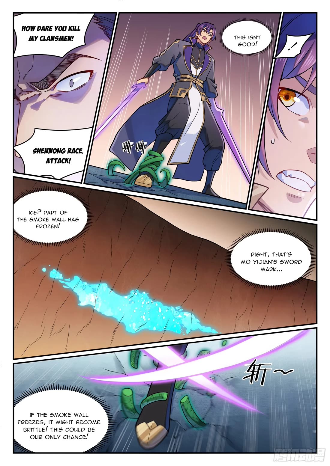 Apotheosis Chapter 1218 - Page 13