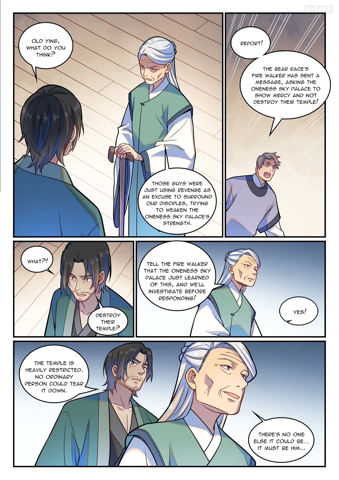 Apotheosis Chapter 1219 - Page 12