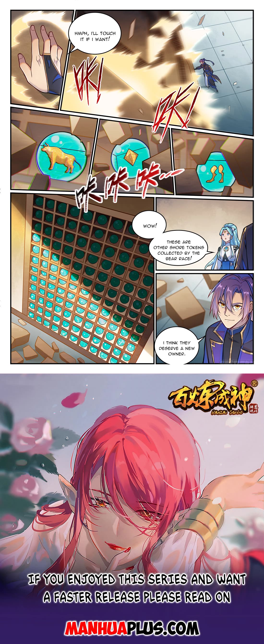 Apotheosis Chapter 1219 - Page 16