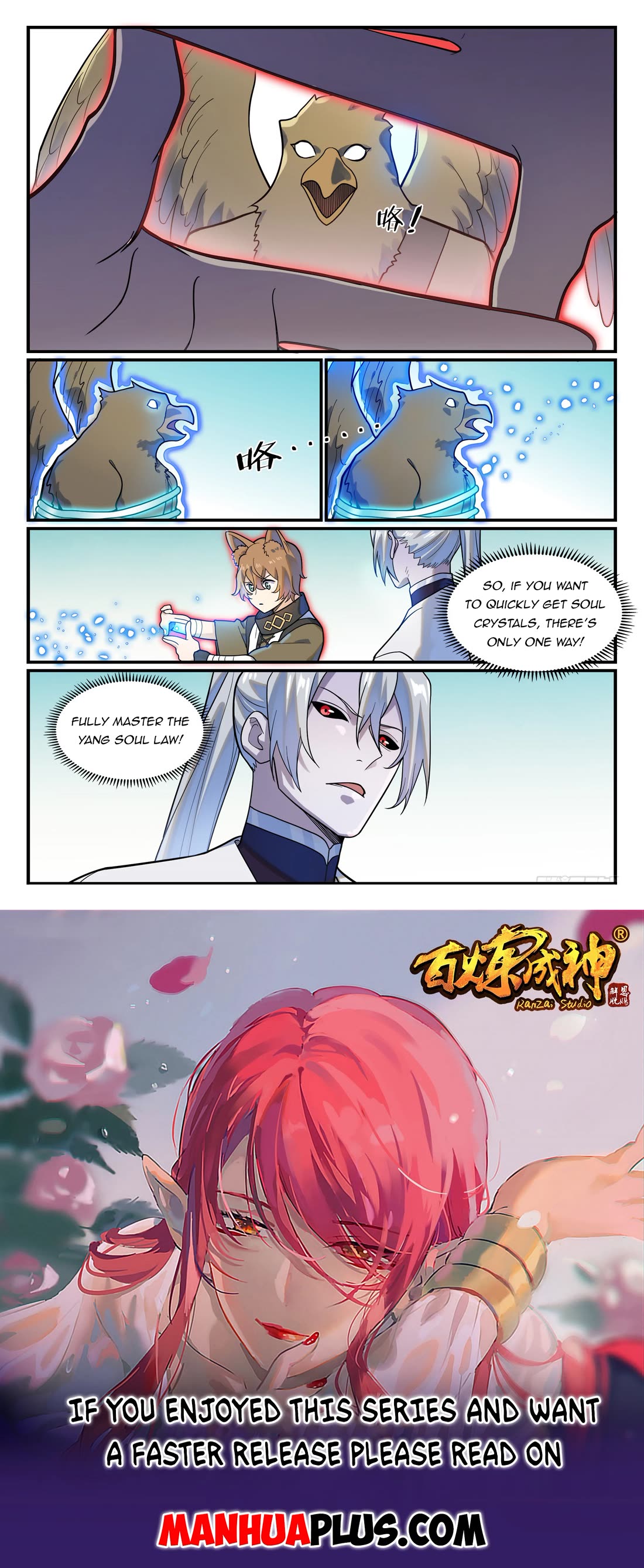 Apotheosis Chapter 1220 - Page 16