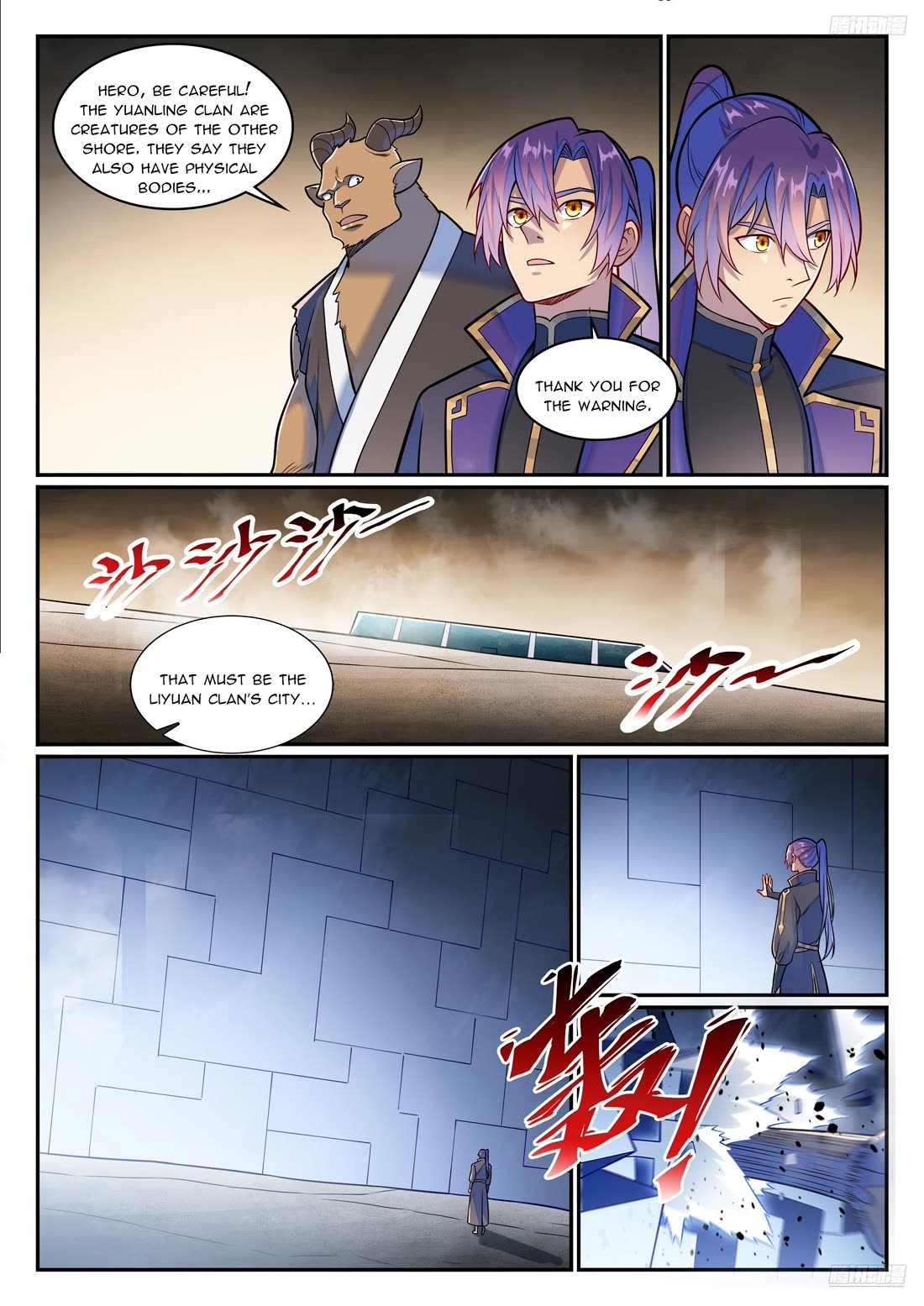 Apotheosis Chapter 1222 - Page 12
