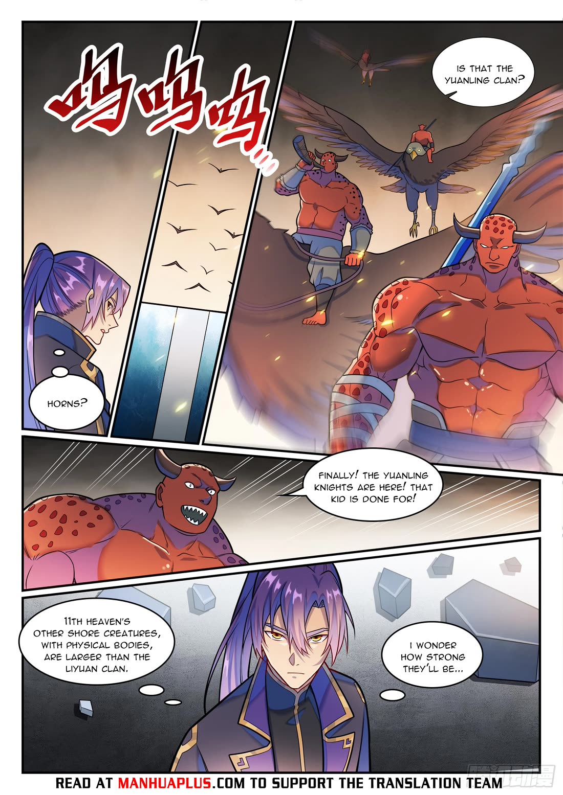 Apotheosis Chapter 1222 - Page 14