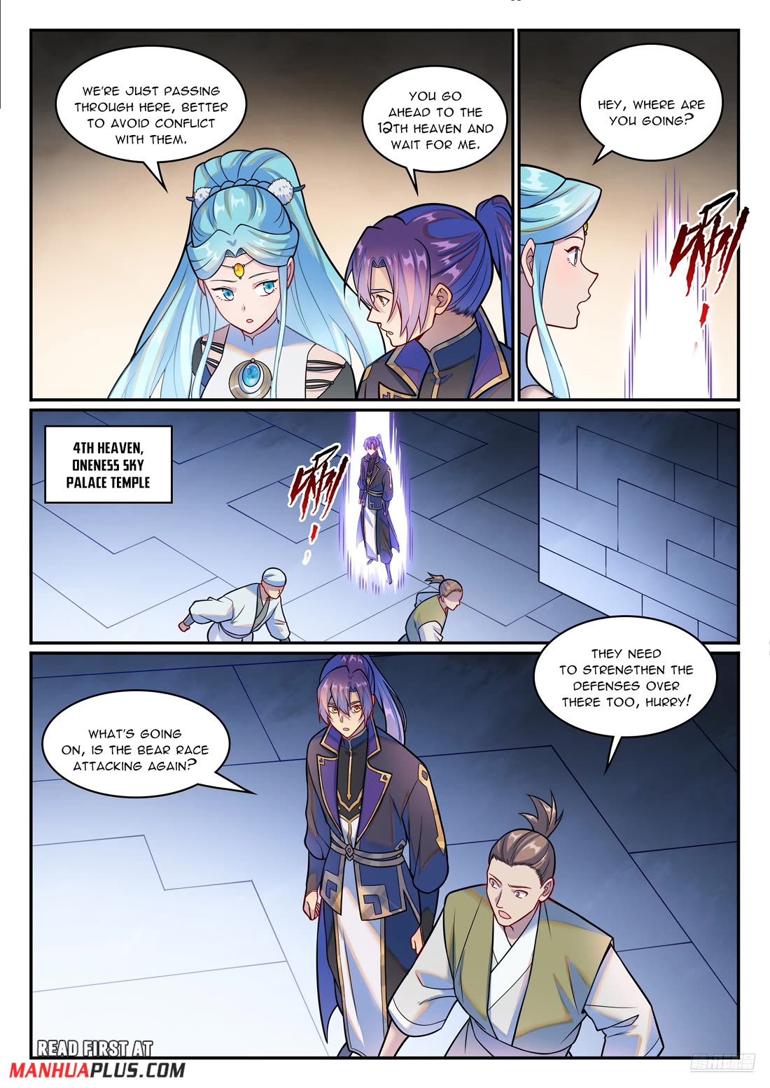 Apotheosis Chapter 1222 - Page 7