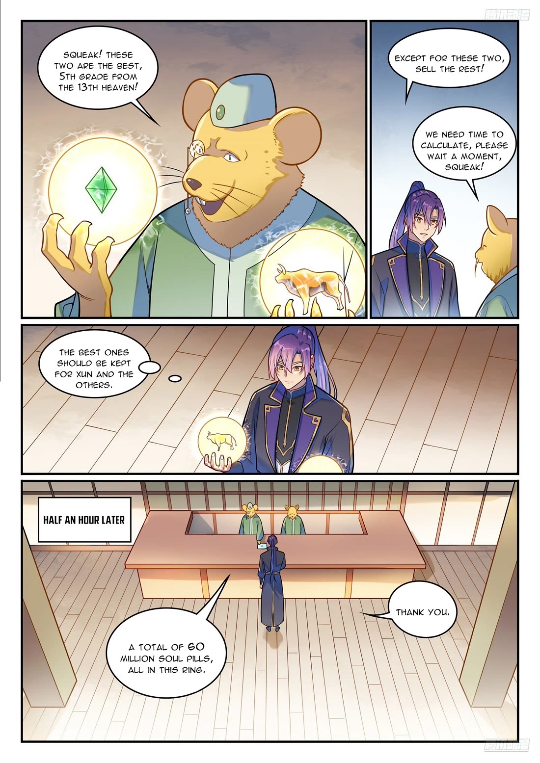 Apotheosis Chapter 1223 - Page 12