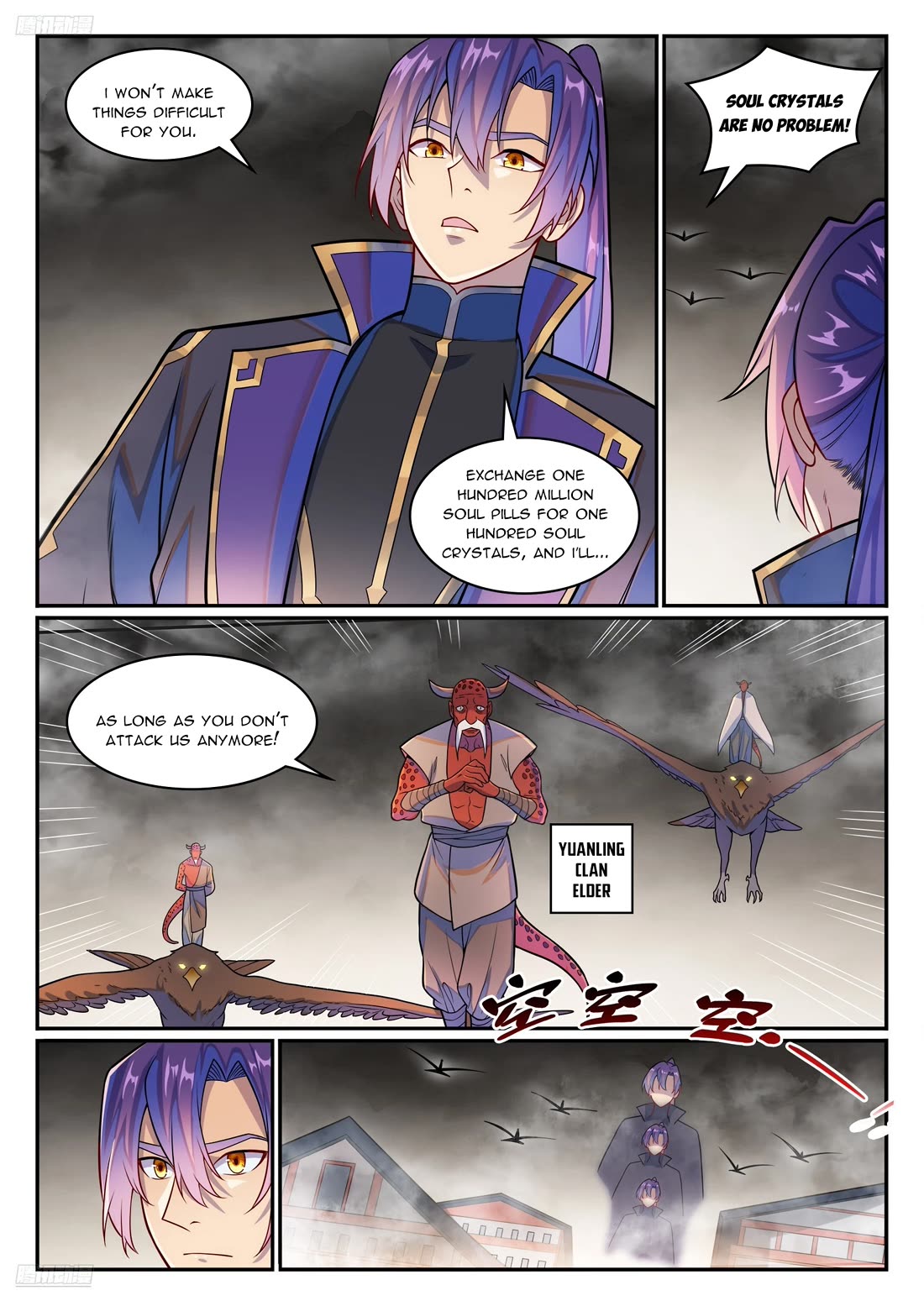 Apotheosis Chapter 1223 - Page 4