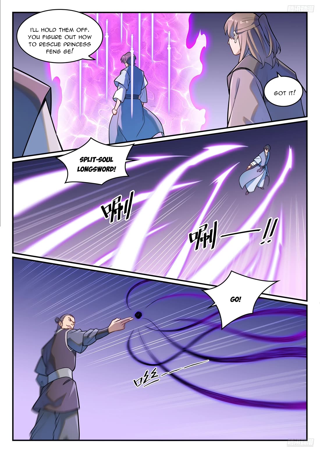 Apotheosis Chapter 1224 - Page 12