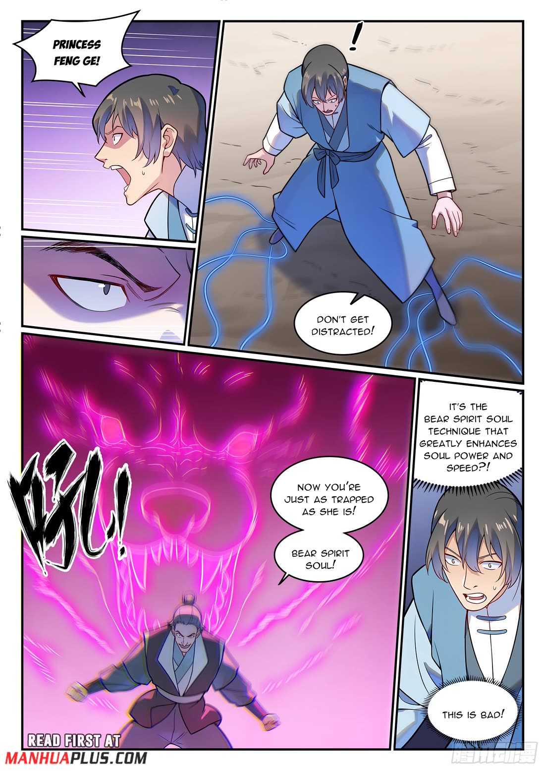Apotheosis Chapter 1224 - Page 15