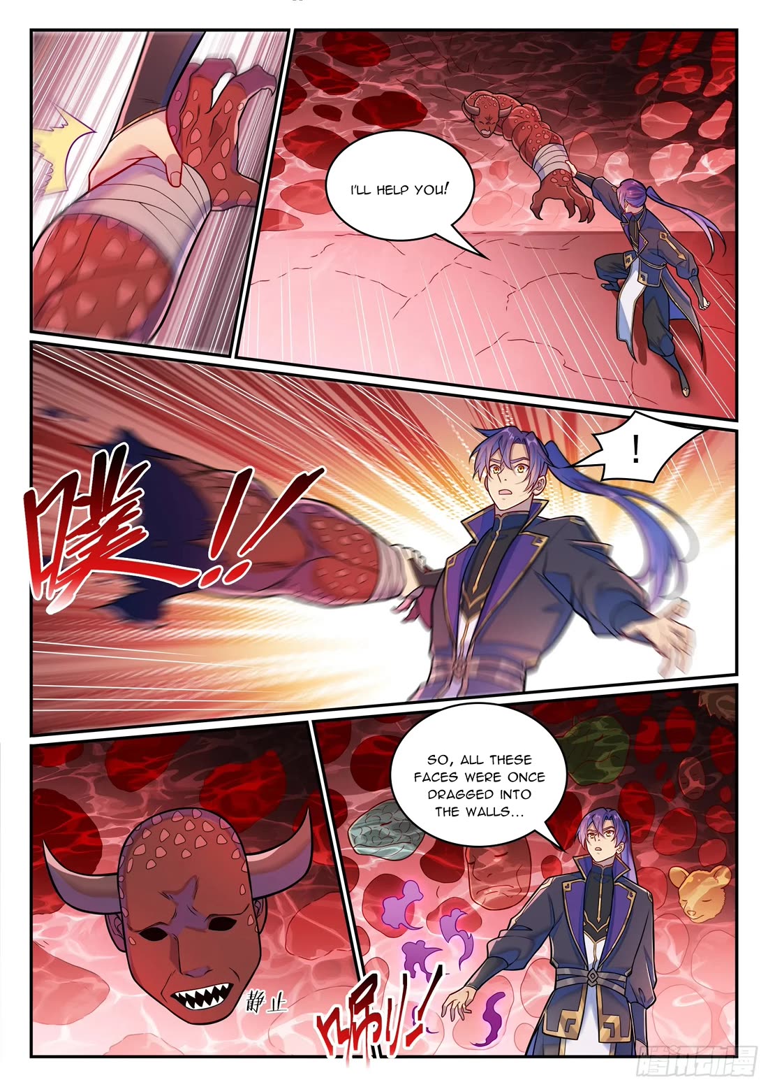 Apotheosis Chapter 1225 - Page 13