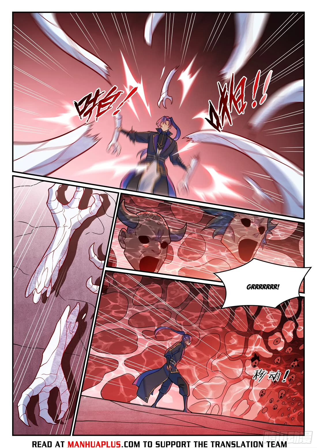 Apotheosis Chapter 1225 - Page 15