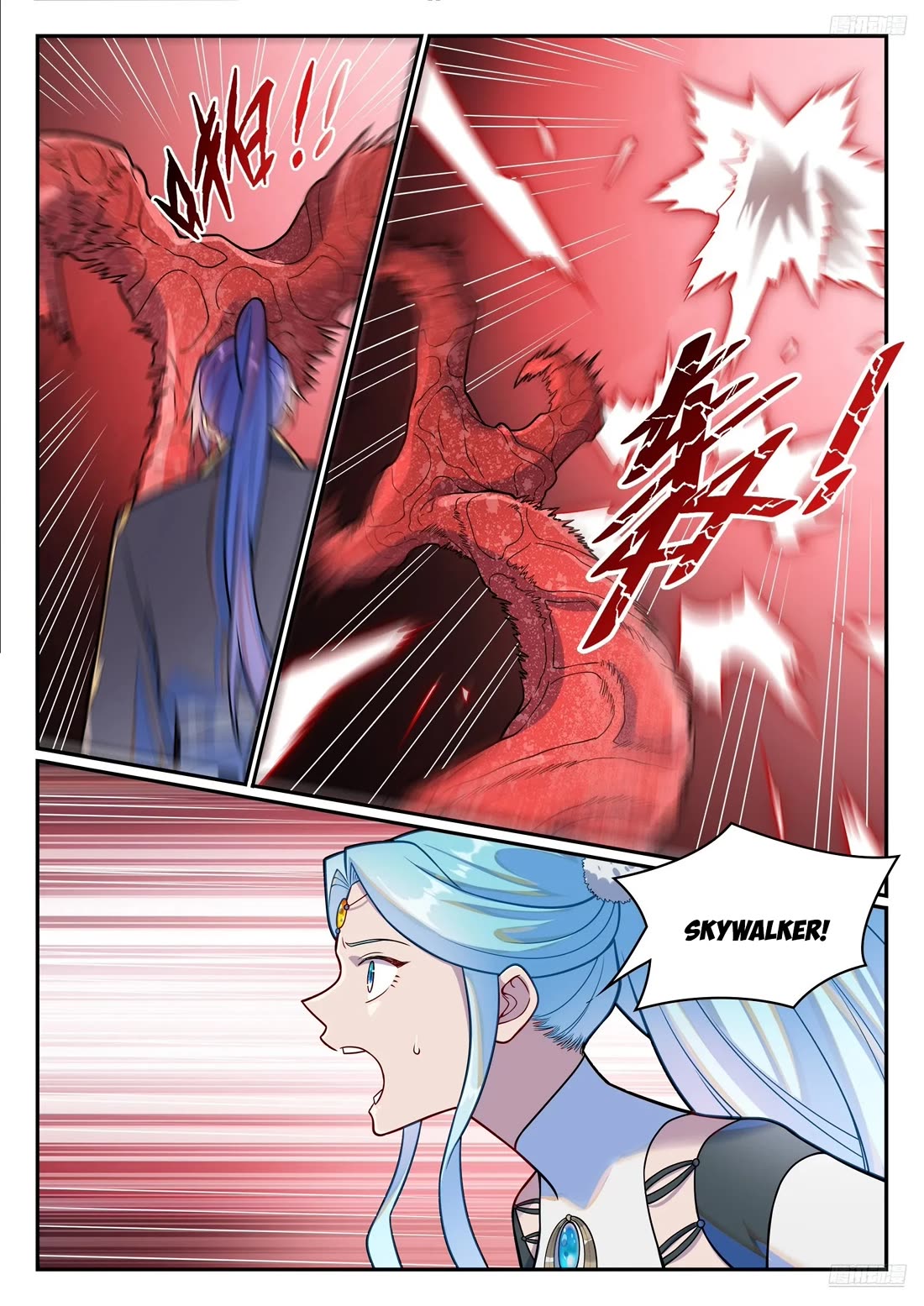 Apotheosis Chapter 1226 - Page 12