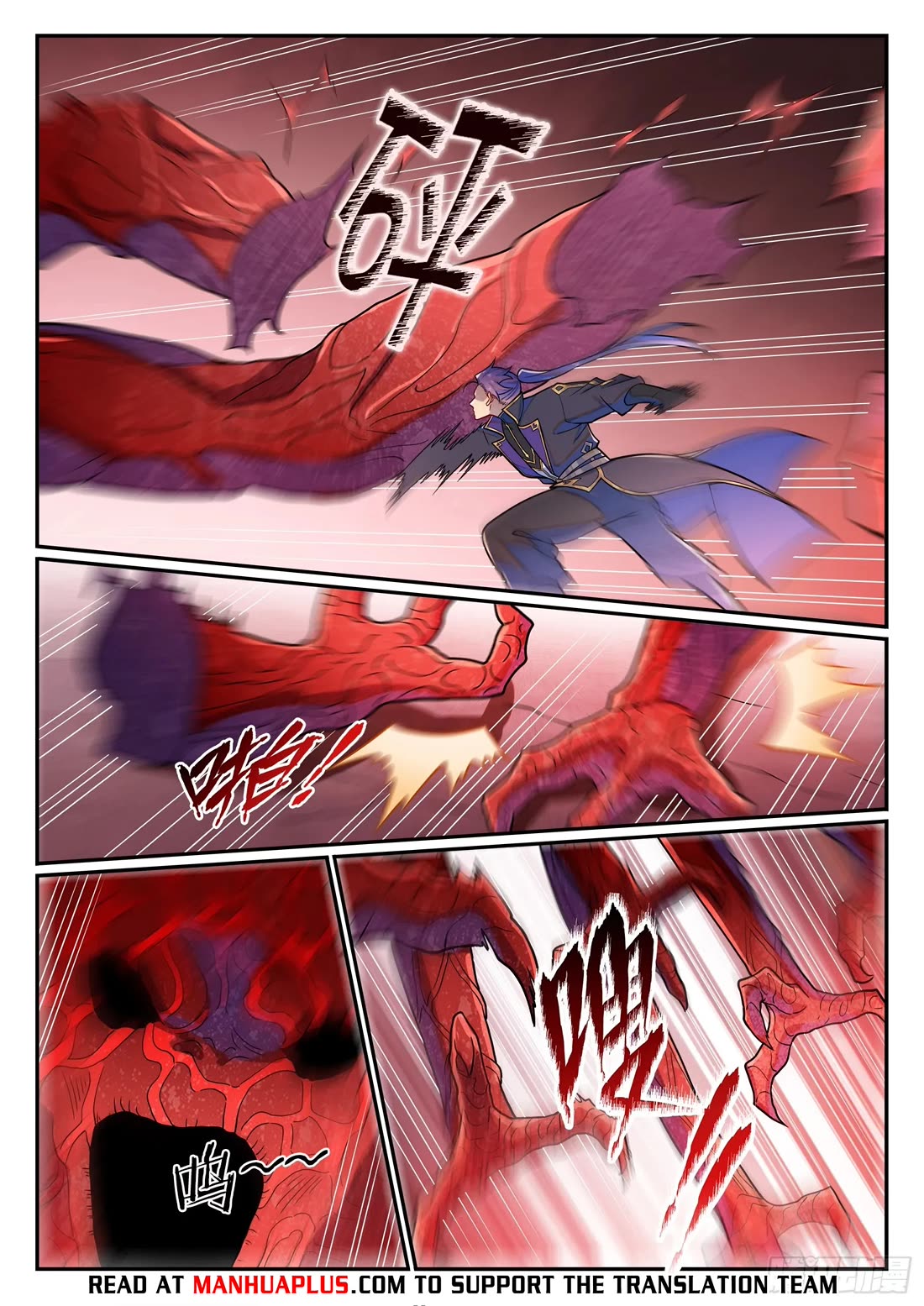 Apotheosis Chapter 1226 - Page 14