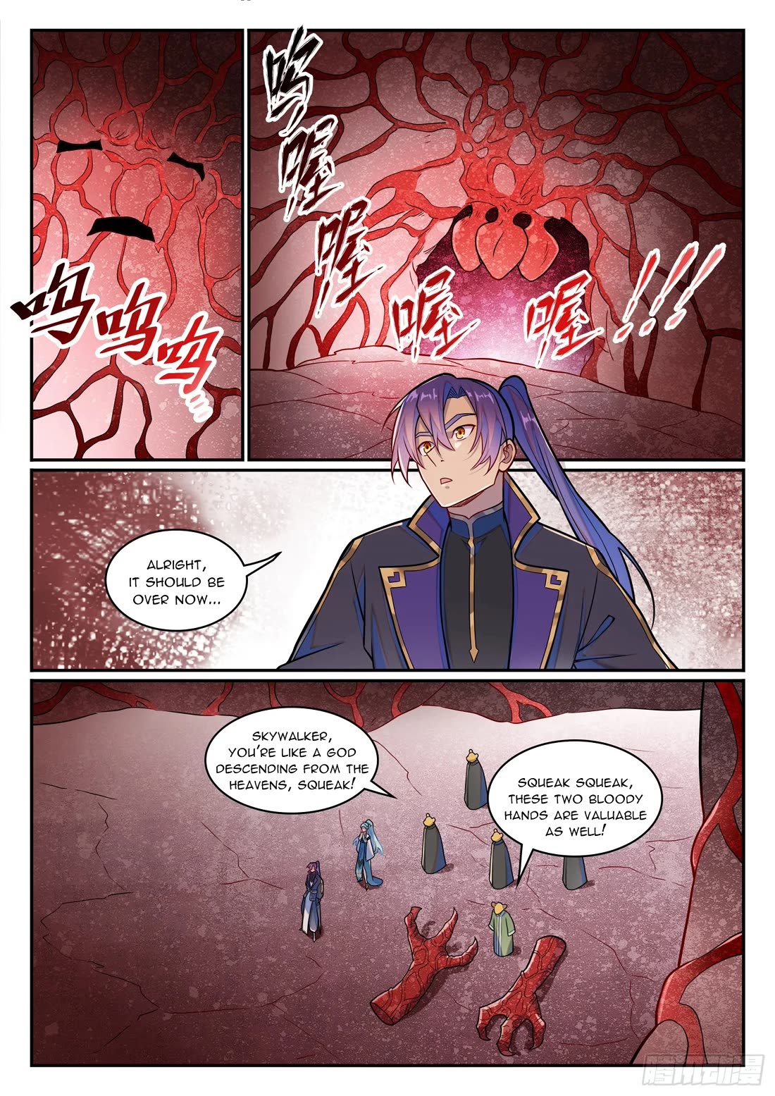 Apotheosis Chapter 1226 - Page 16