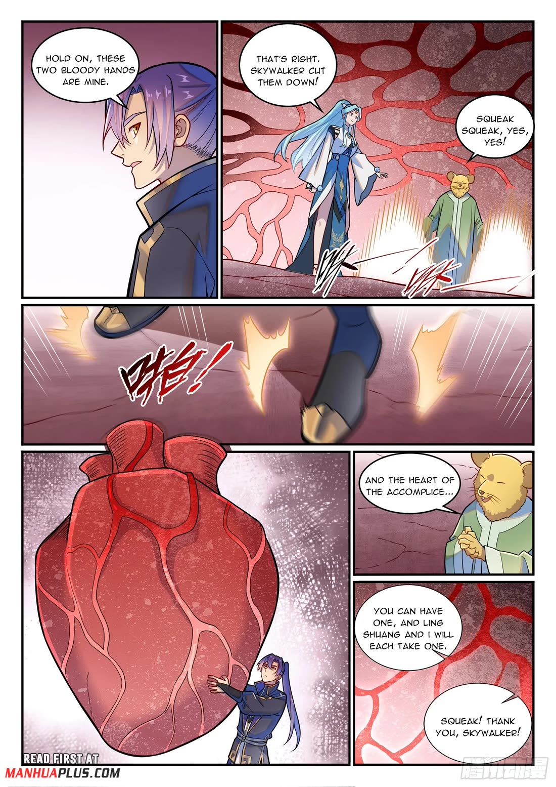 Apotheosis Chapter 1226 - Page 17