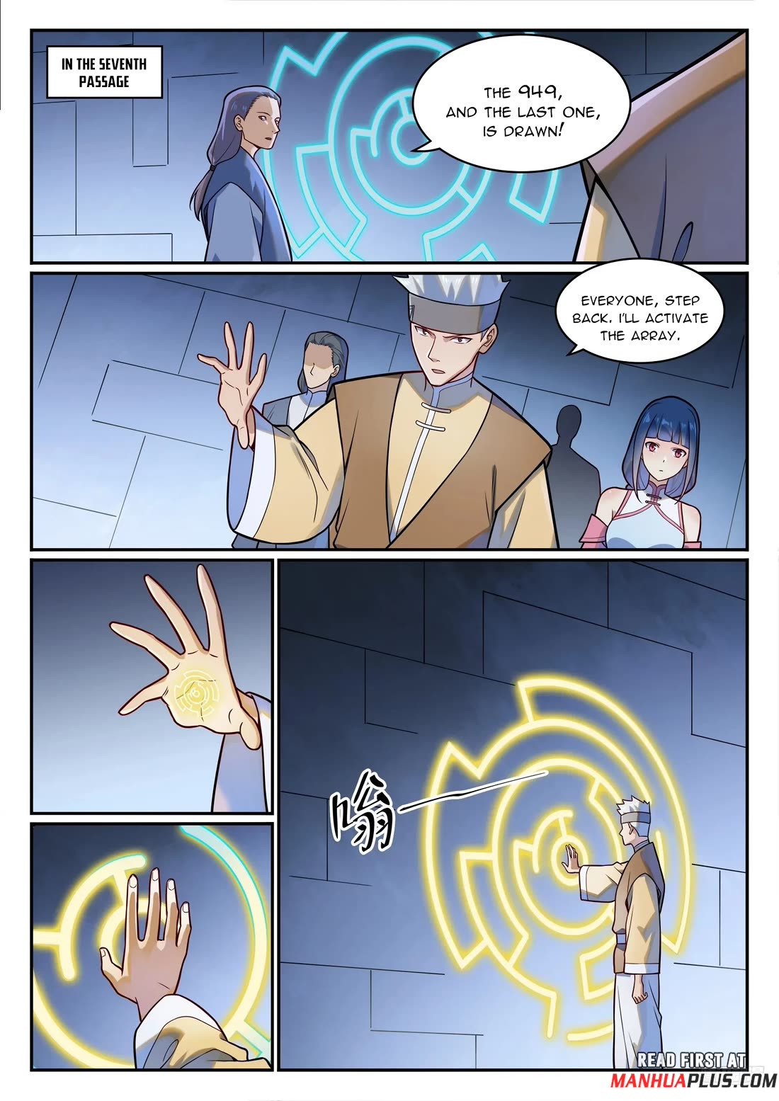 Apotheosis Chapter 1227 - Page 7