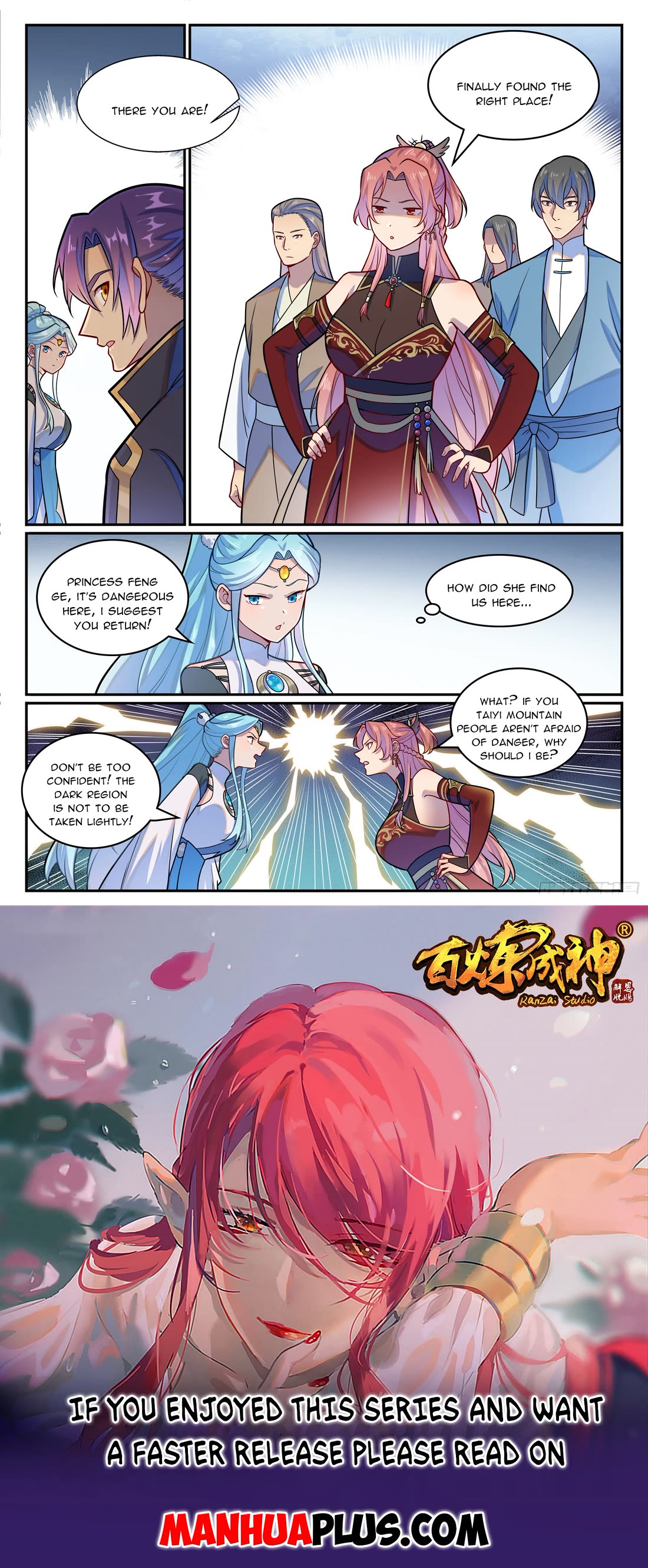 Apotheosis Chapter 1228 - Page 17