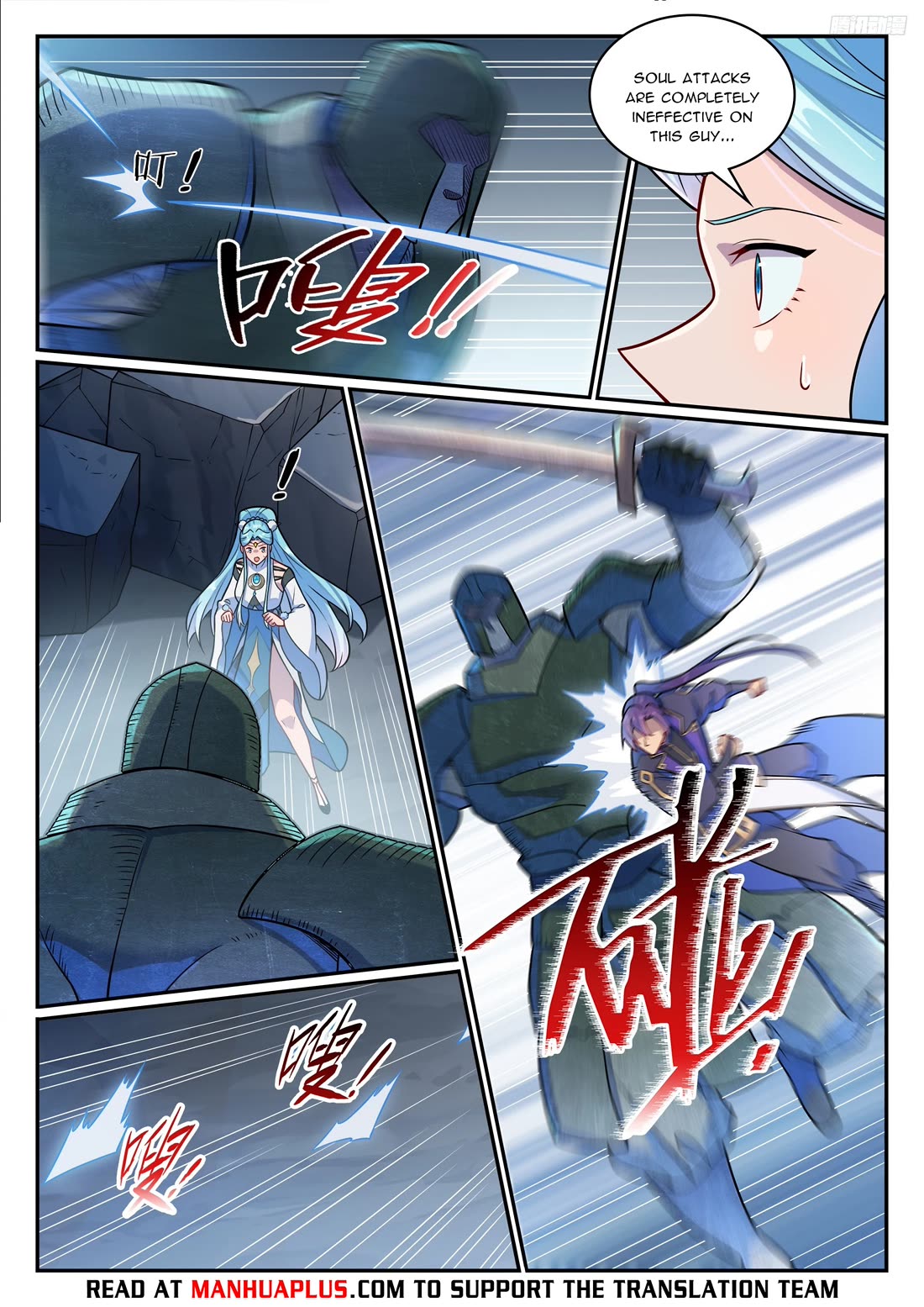 Apotheosis Chapter 1228 - Page 5