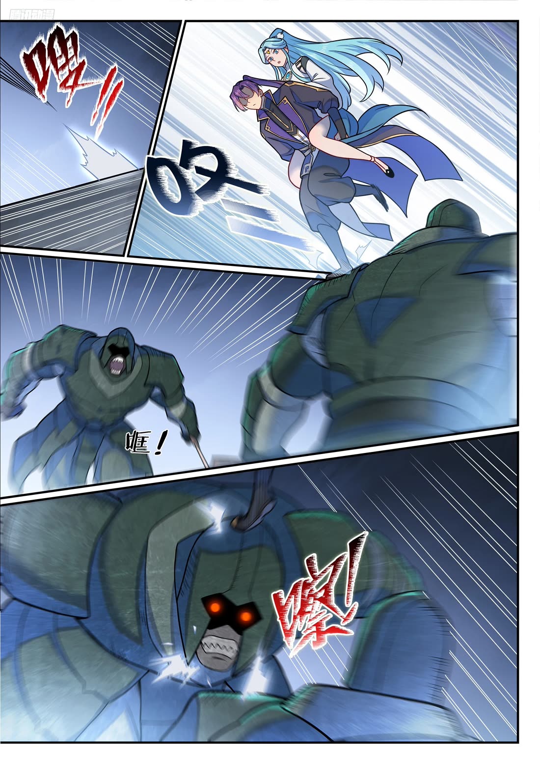 Apotheosis Chapter 1228 - Page 9