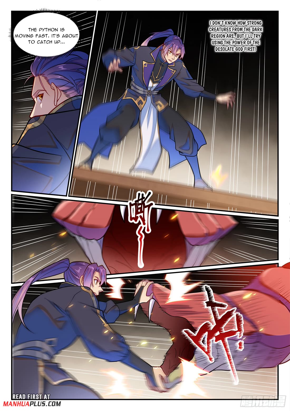Apotheosis Chapter 1229 - Page 14