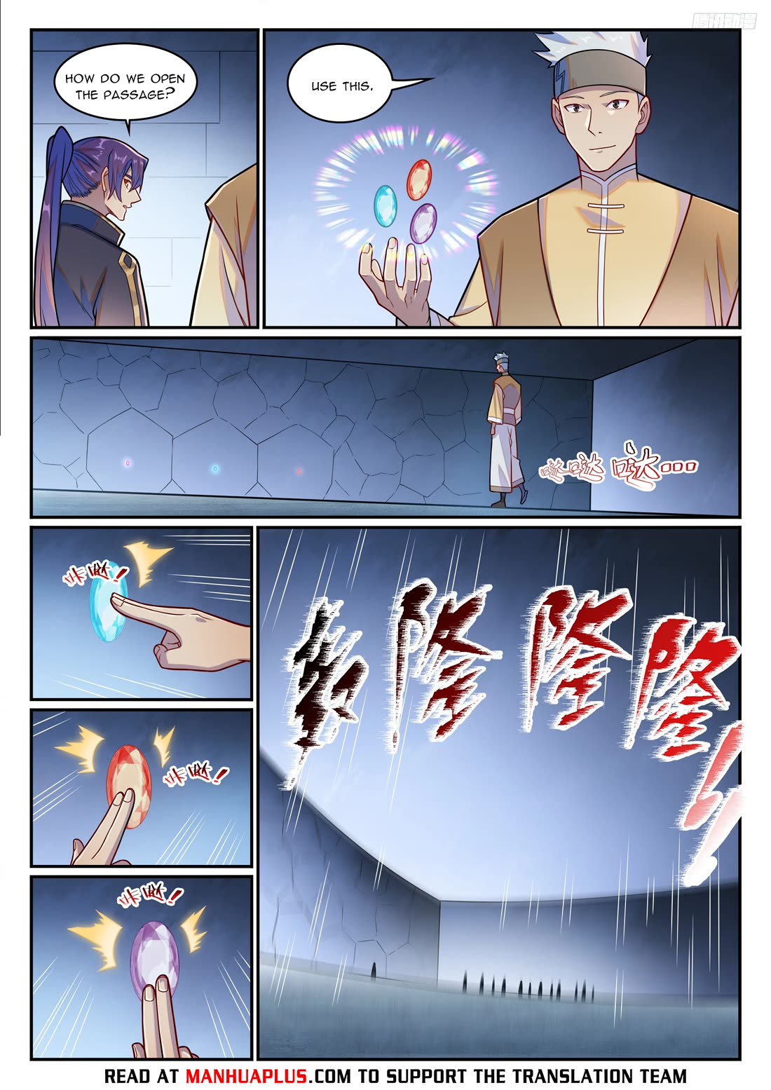 Apotheosis Chapter 1229 - Page 5