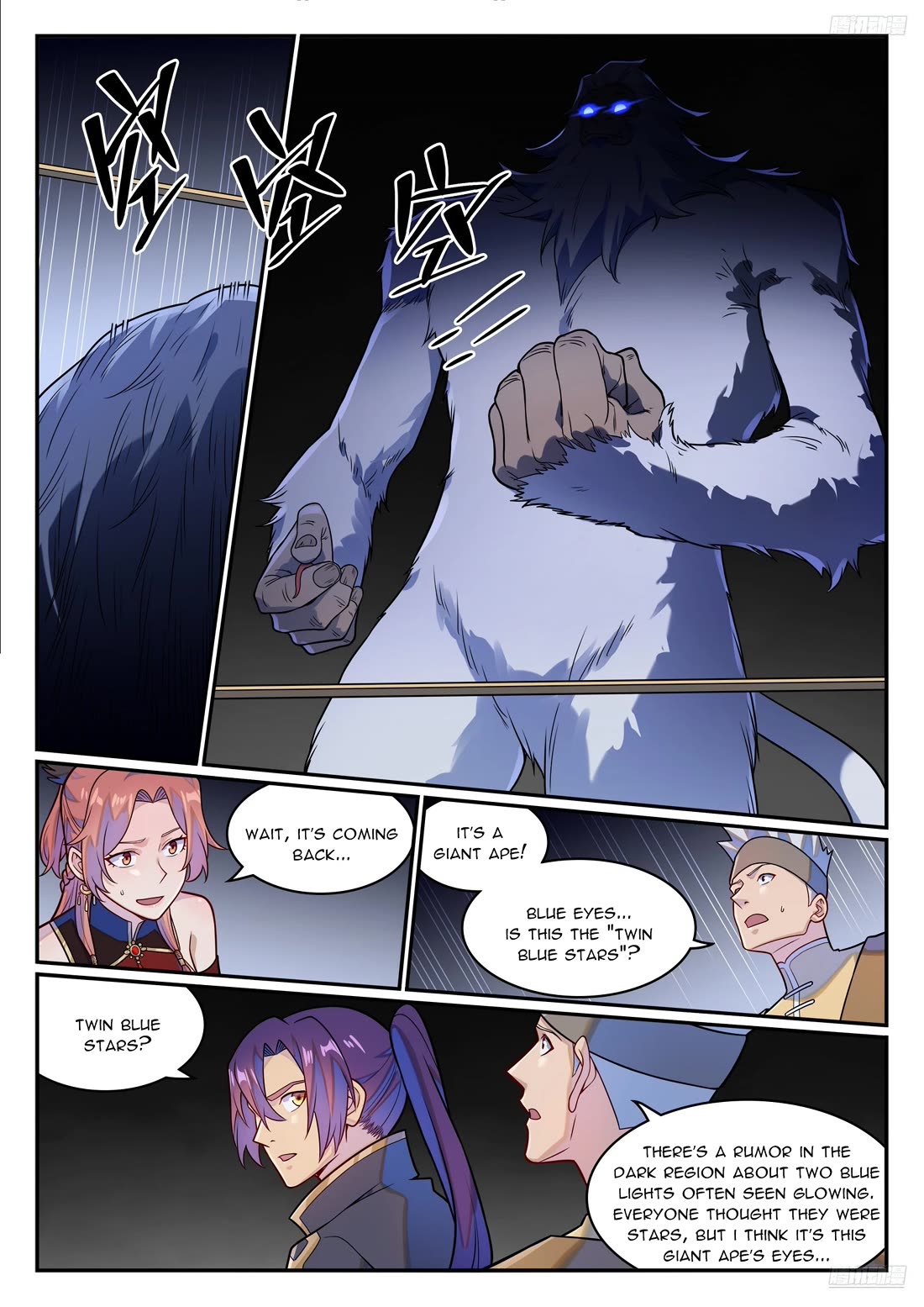 Apotheosis Chapter 1230 - Page 12