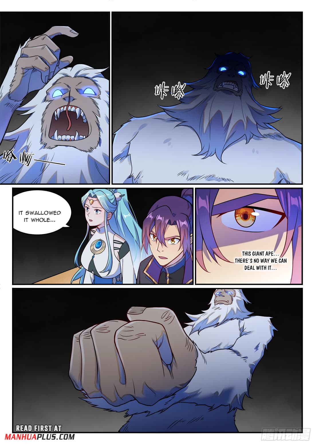 Apotheosis Chapter 1230 - Page 13