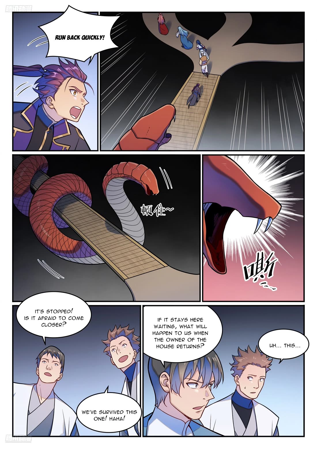 Apotheosis Chapter 1230 - Page 8