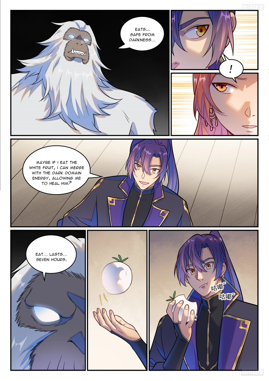 Apotheosis Chapter 1233 - Page 12