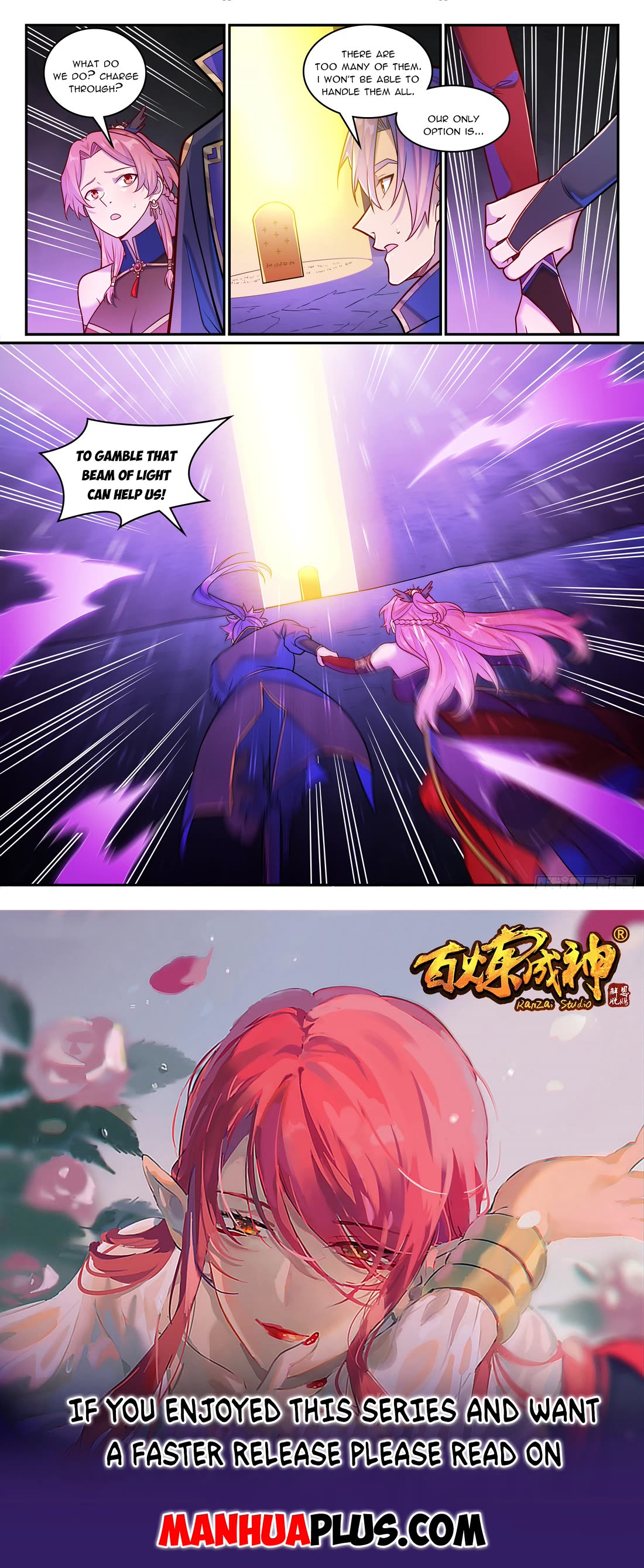Apotheosis Chapter 1235 - Page 16