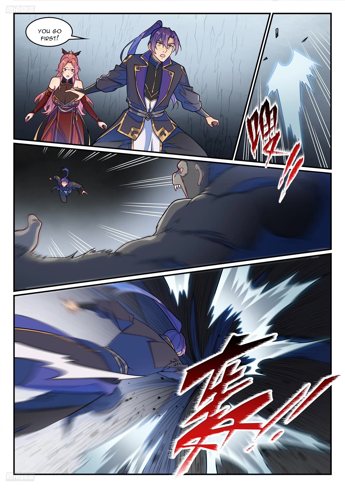 Apotheosis Chapter 1235 - Page 4