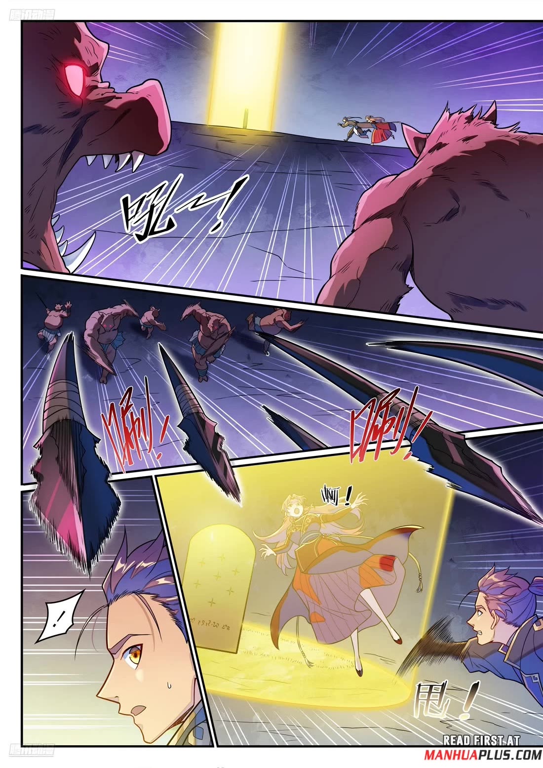 Apotheosis Chapter 1236 - Page 2