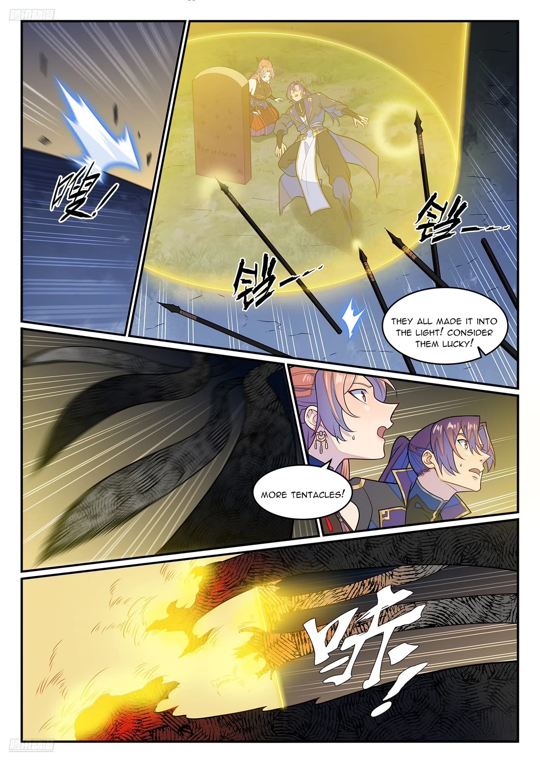 Apotheosis Chapter 1236 - Page 3