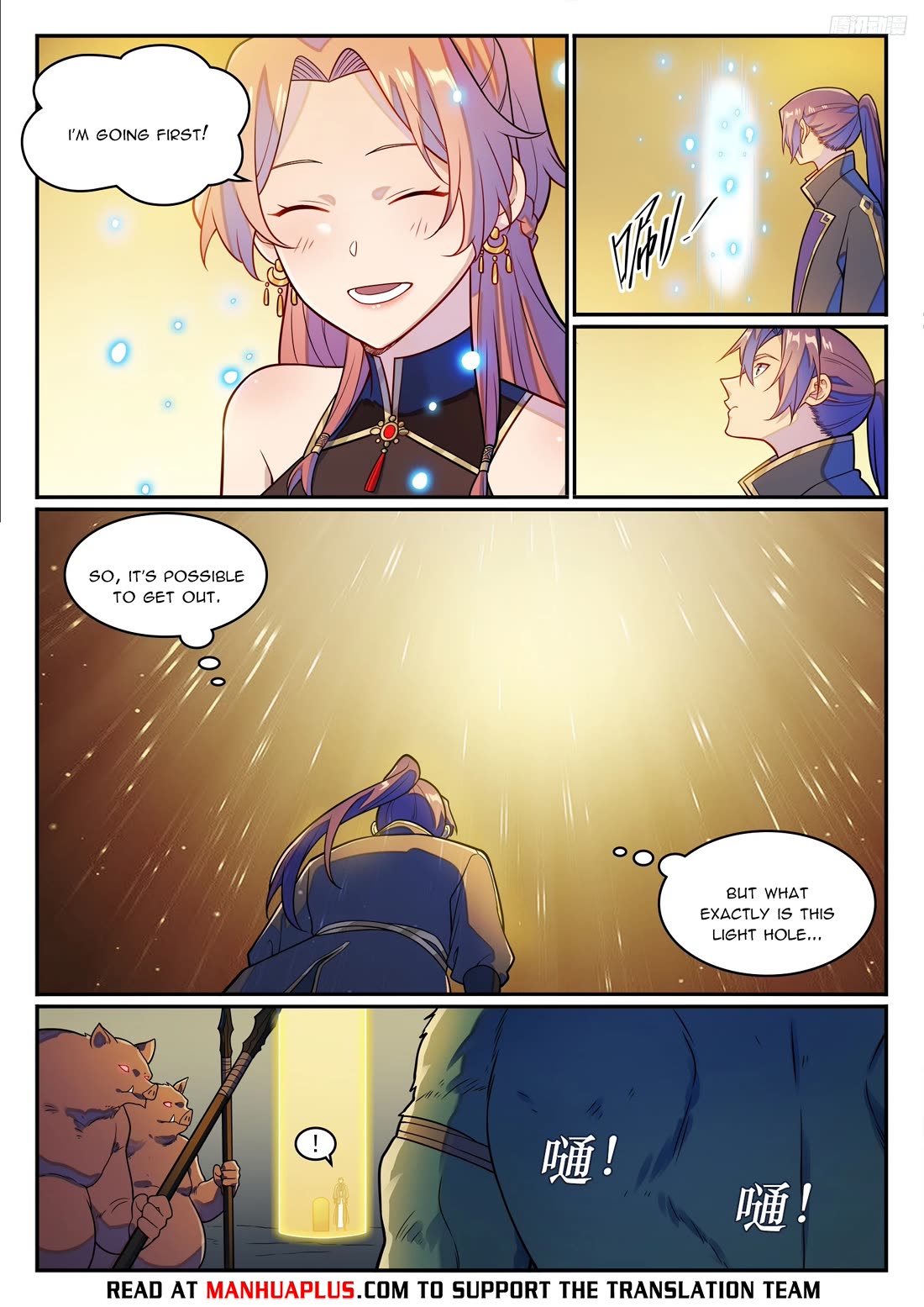 Apotheosis Chapter 1236 - Page 5