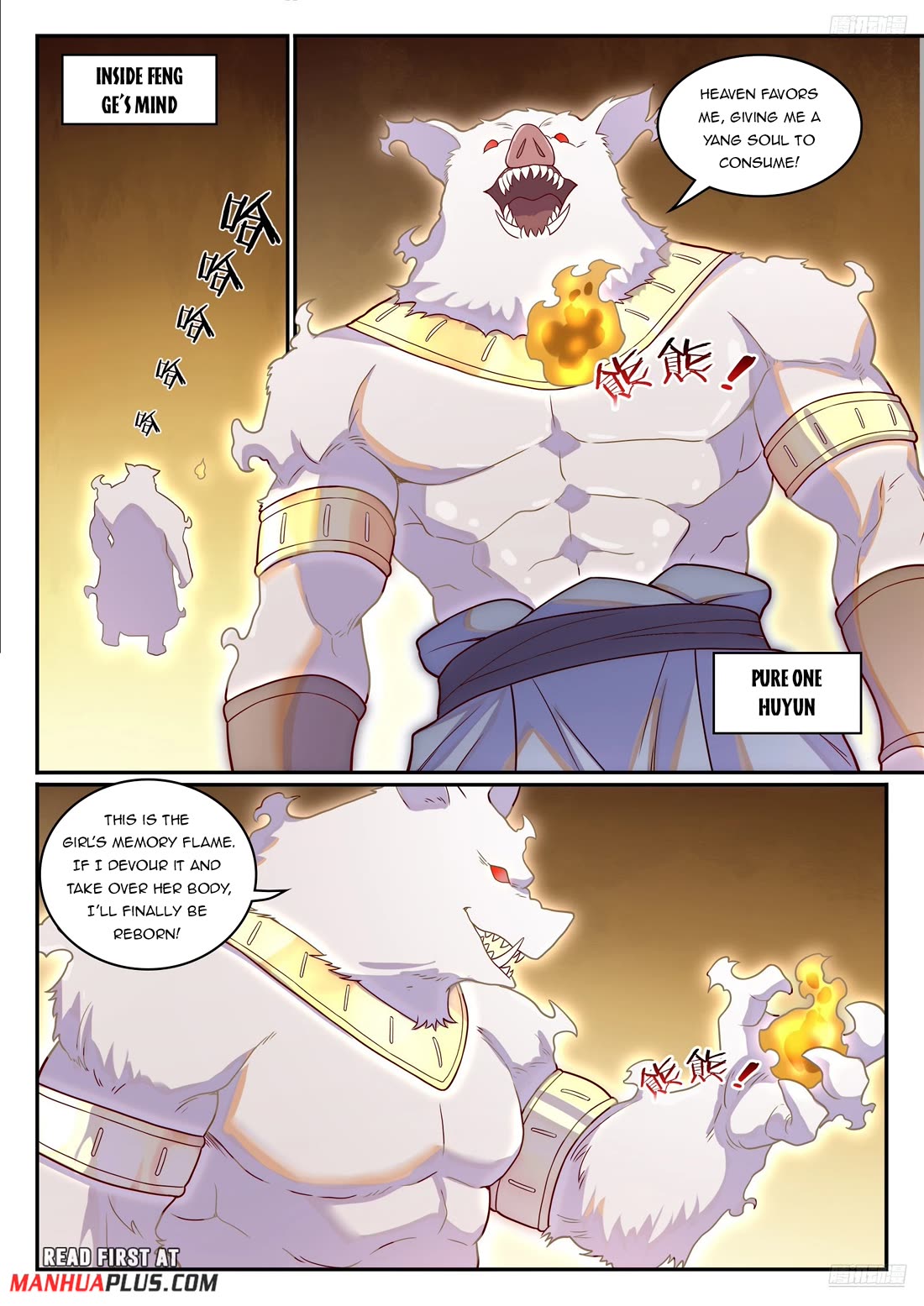 Apotheosis Chapter 1237 - Page 12