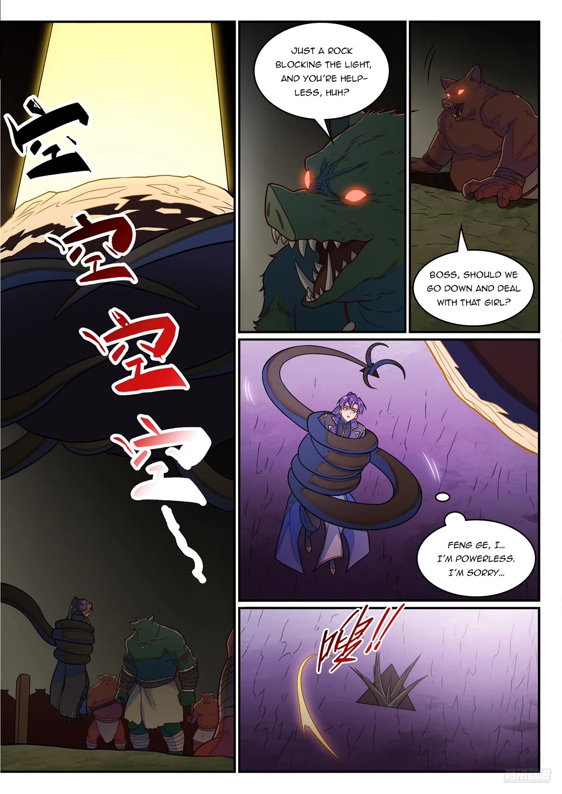 Apotheosis Chapter 1237 - Page 7