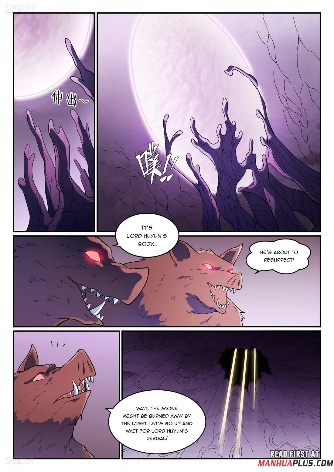 Apotheosis Chapter 1238 - Page 2