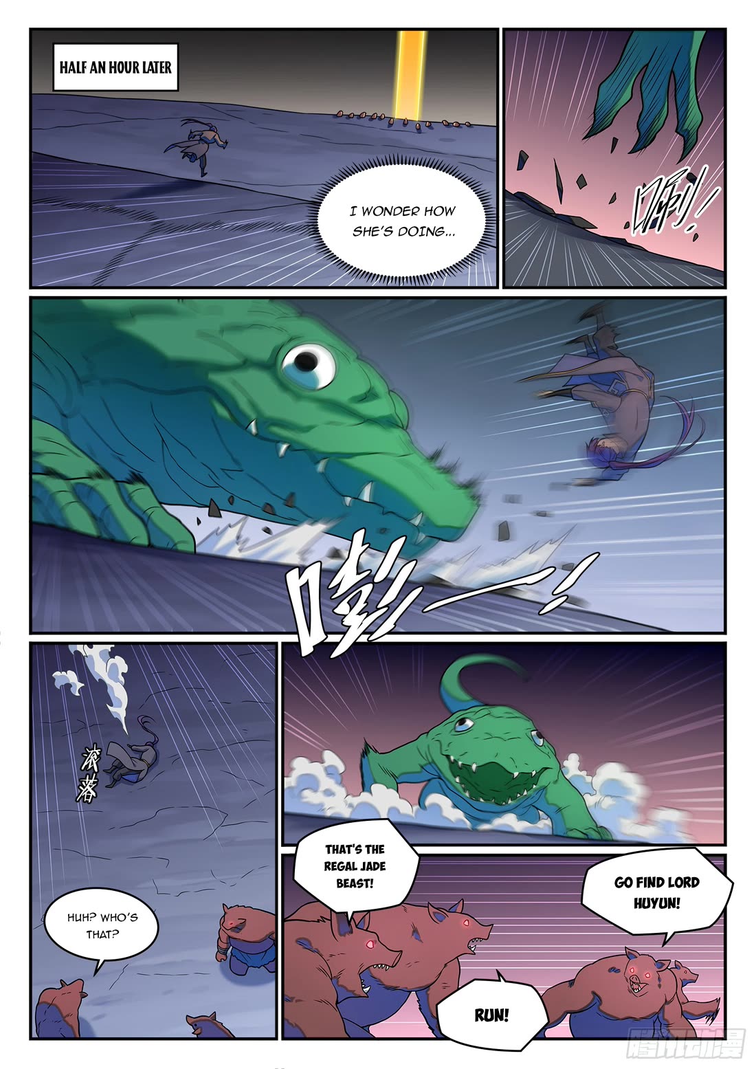 Apotheosis Chapter 1238 - Page 13