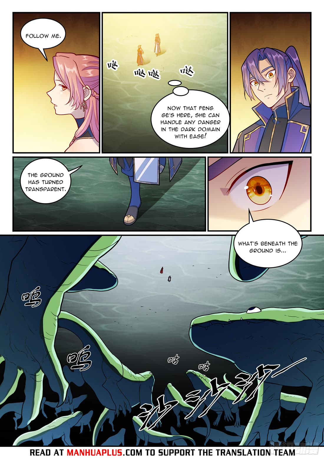 Apotheosis Chapter 1239 - Page 15