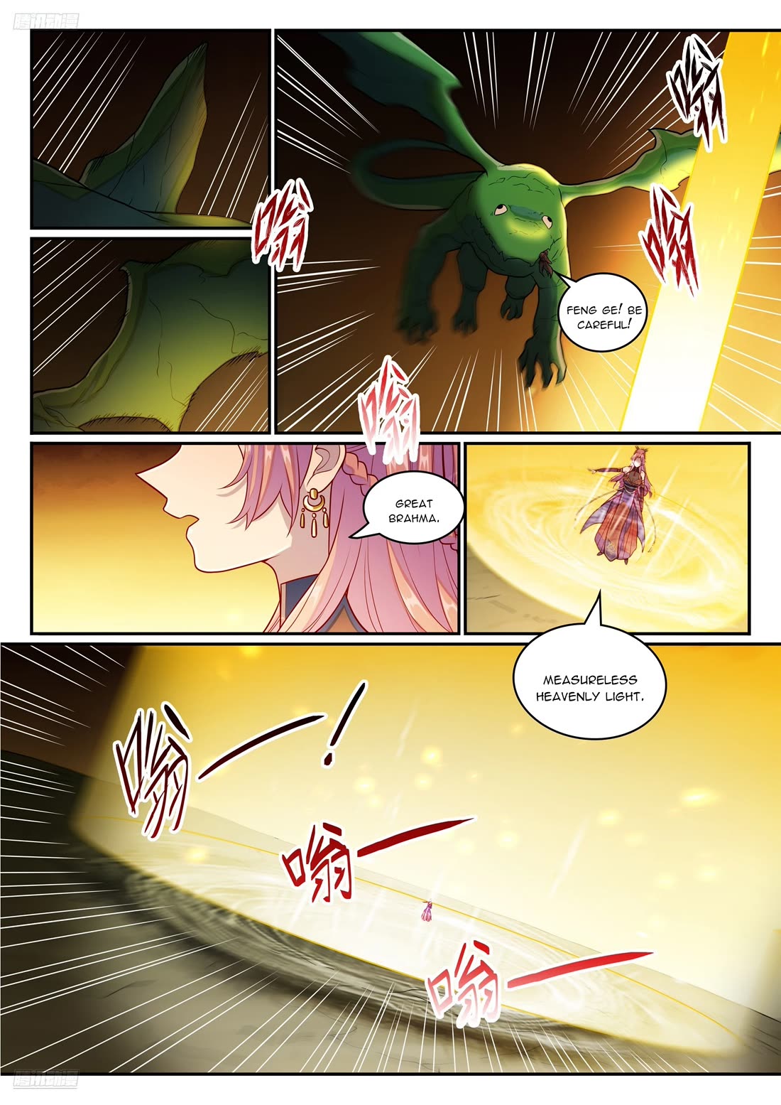 Apotheosis Chapter 1239 - Page 3