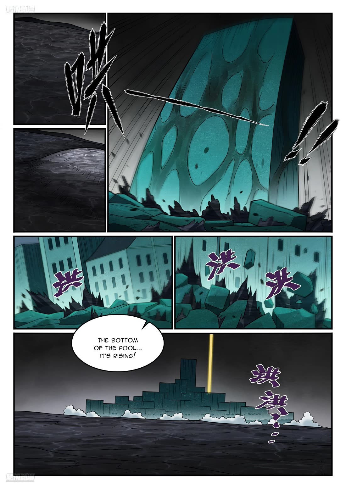 Apotheosis Chapter 1240 - Page 3