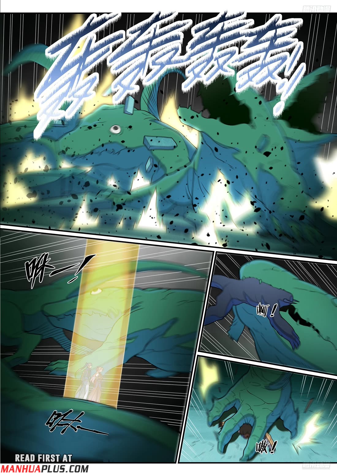 Apotheosis Chapter 1241 - Page 5