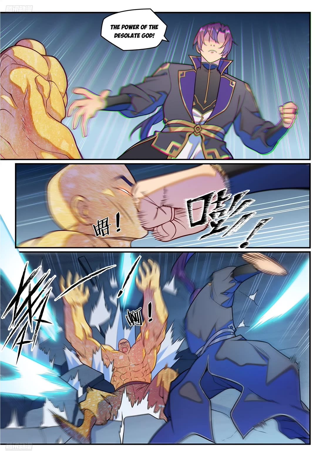 Apotheosis Chapter 1242 - Page 2