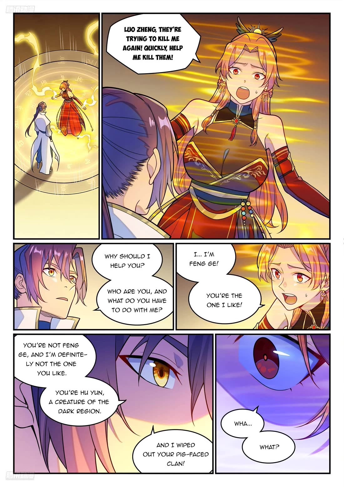 Apotheosis Chapter 1245 - Page 2
