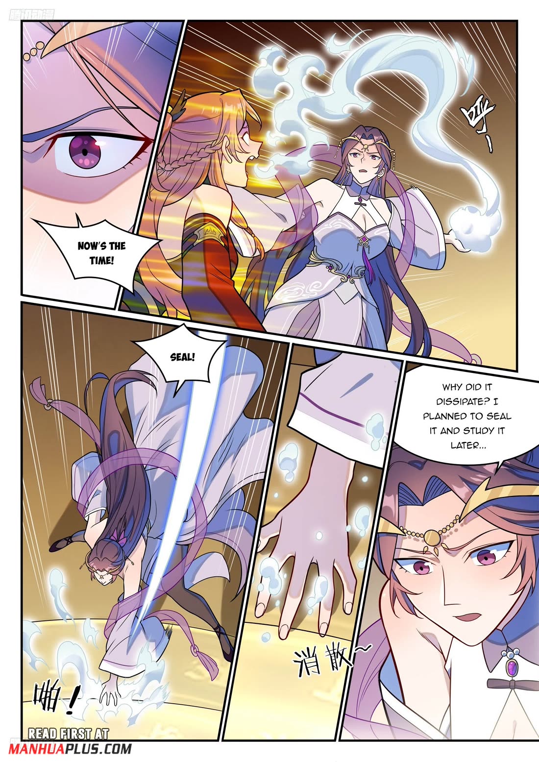Apotheosis Chapter 1245 - Page 4